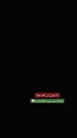دڵتەنگ مەبن🤍#foryou #fyyyyyyyyyyyyyyyy #fyp #tiktok #viralvideo @TikTok 