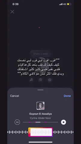6:53 #explore #f #fyp #foryou #هاشتاق #explor #tiktok #trending #you #مافيني_حيل_احط_هاشتاقات #مافيني_حيل_احط_هشتاقات✨ #هاشتاق #Summer 