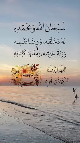 #f #foryou #اللهم_انك_عفو_تحب_العفو_فاعف_عنا #fyp #🤍 #❤️ #اللهم_صلي_على_نبينا_محمد 
