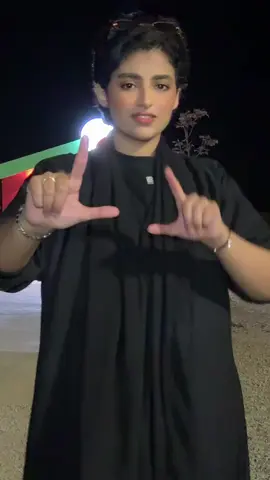 #اريج_محمد🐆 #fyp 