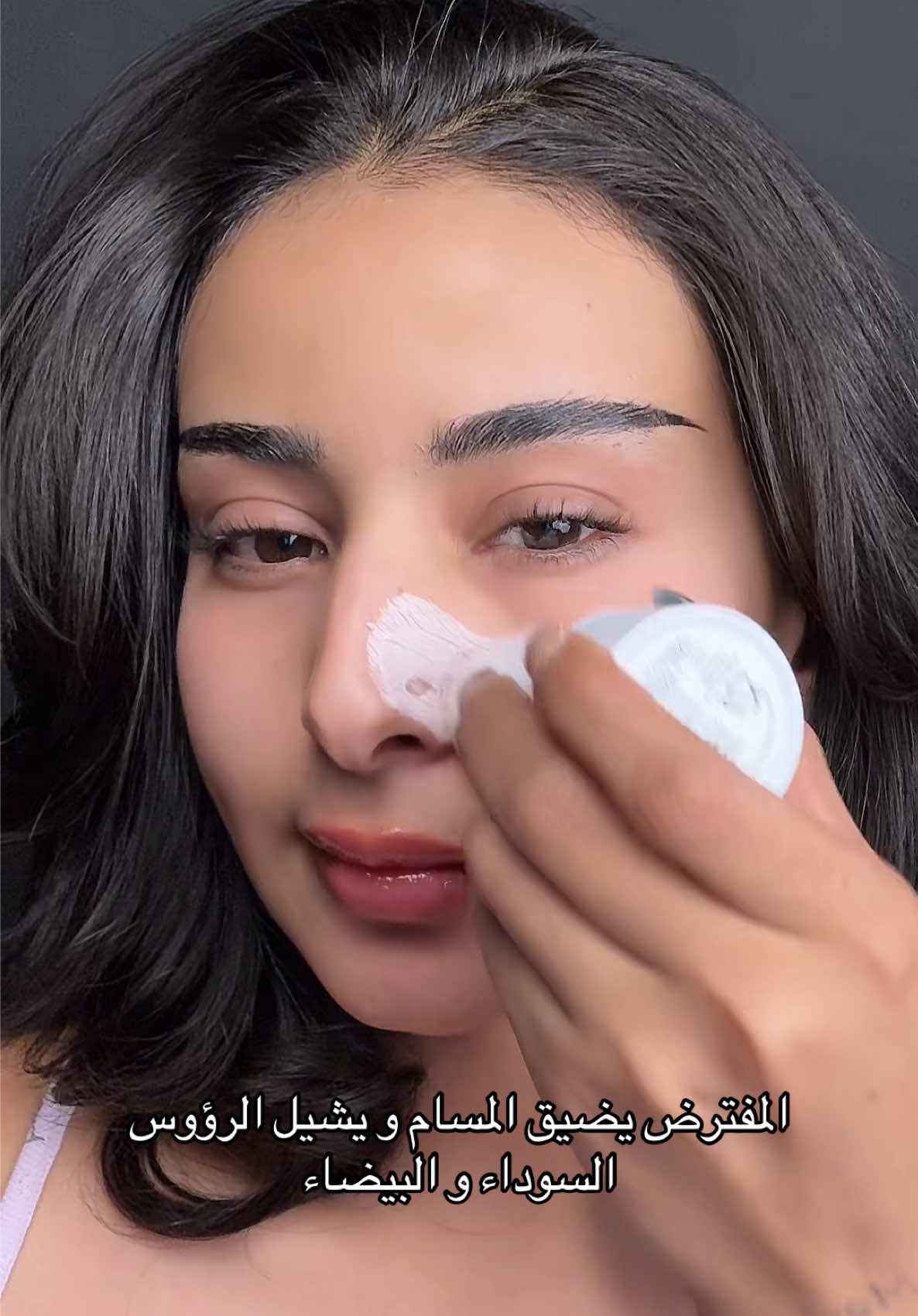 حالة انعاش للمسام🌸  @SKIN1004 US  #SKIN1004 #SKIN1004UAE#centella #poremizing#تنظيف_عميق #pinkstick #مسام #رؤوس_سوداء #koreanskincare a:d