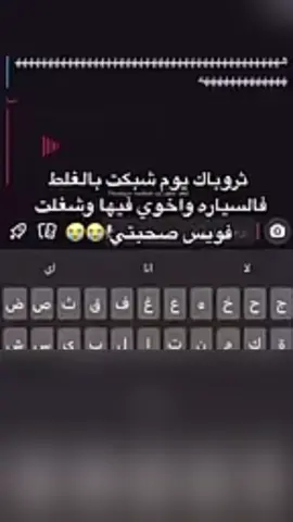 😂😂#اكس #اكسبلور #الشعب_الصيني_ماله_حل😂 #ضحك #وناسه #فله #fyp 
