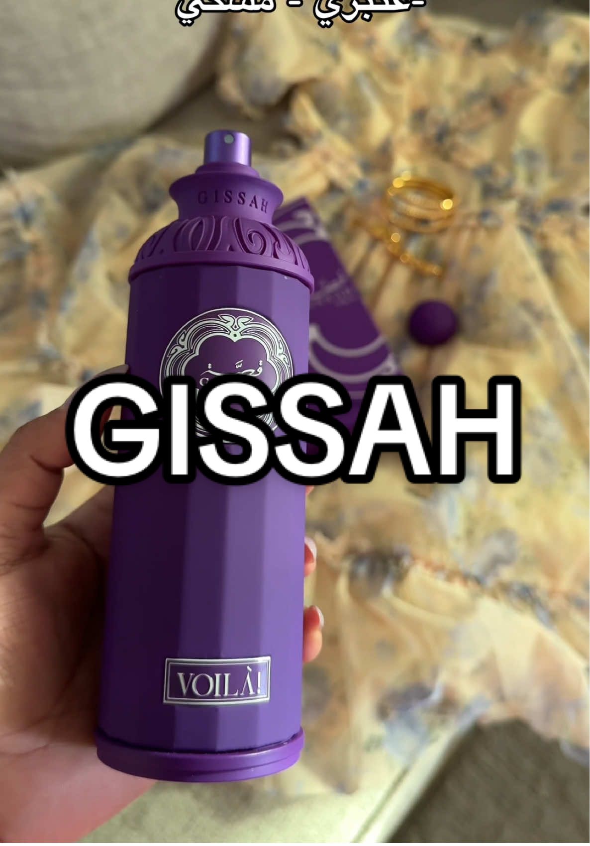 العطر الجديد من قصة (ڤوالا !)  باللون البنفسجي🟣 ⁠ڤوالا كلمة فرنسية تعني هذه انا!  فوحان العطر صج يقول هذه أنا💜💜 نوتات العطر :فلورال -عنبري - مسكي .   تميزي بمزيج من النوتات المختلفه تبرز جمال  & أنوثة & أناقة* كل امرأة.👩  ⁠ڤوالا ، صج للمرأة قصة . اعلان