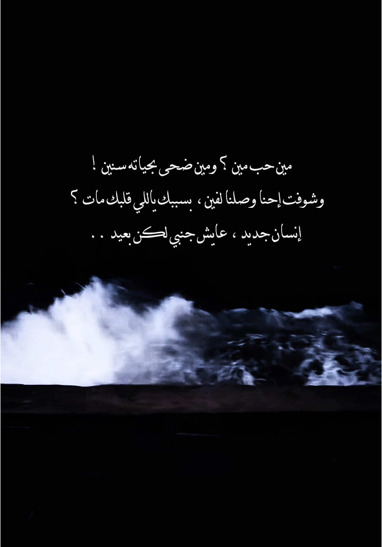 مين حب مين ؟ 😪🤎 #راون_بن_حسين #مصر🇪🇬 #تصميم_فيديوهات🎶🎤🎬 #foryou #تريند_التيك_توك #كاب_كات #foryoupage #تصميمي #ahmed_emara #ترندات 