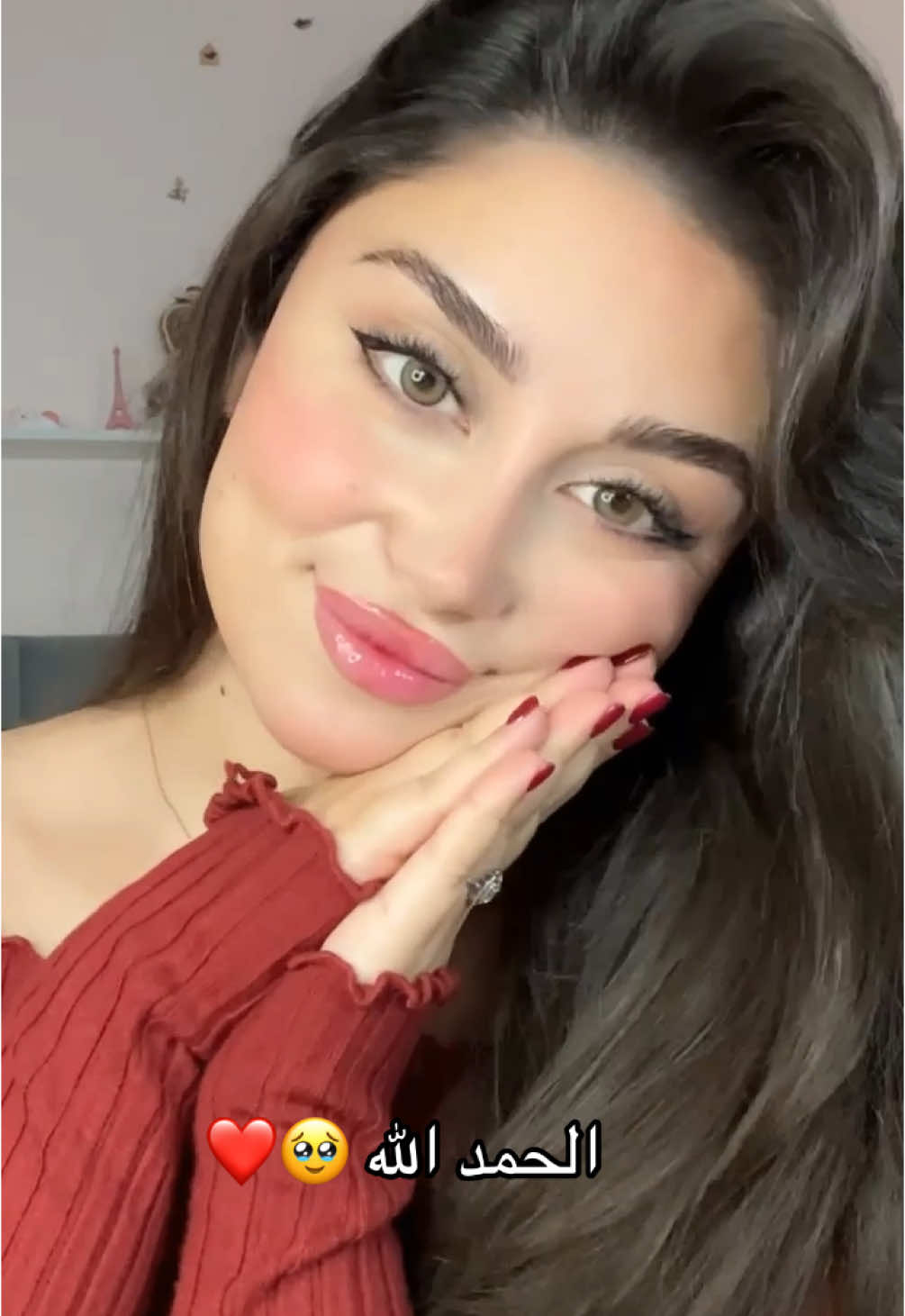 بحبكن 🥹❤️