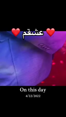 #onthisday 