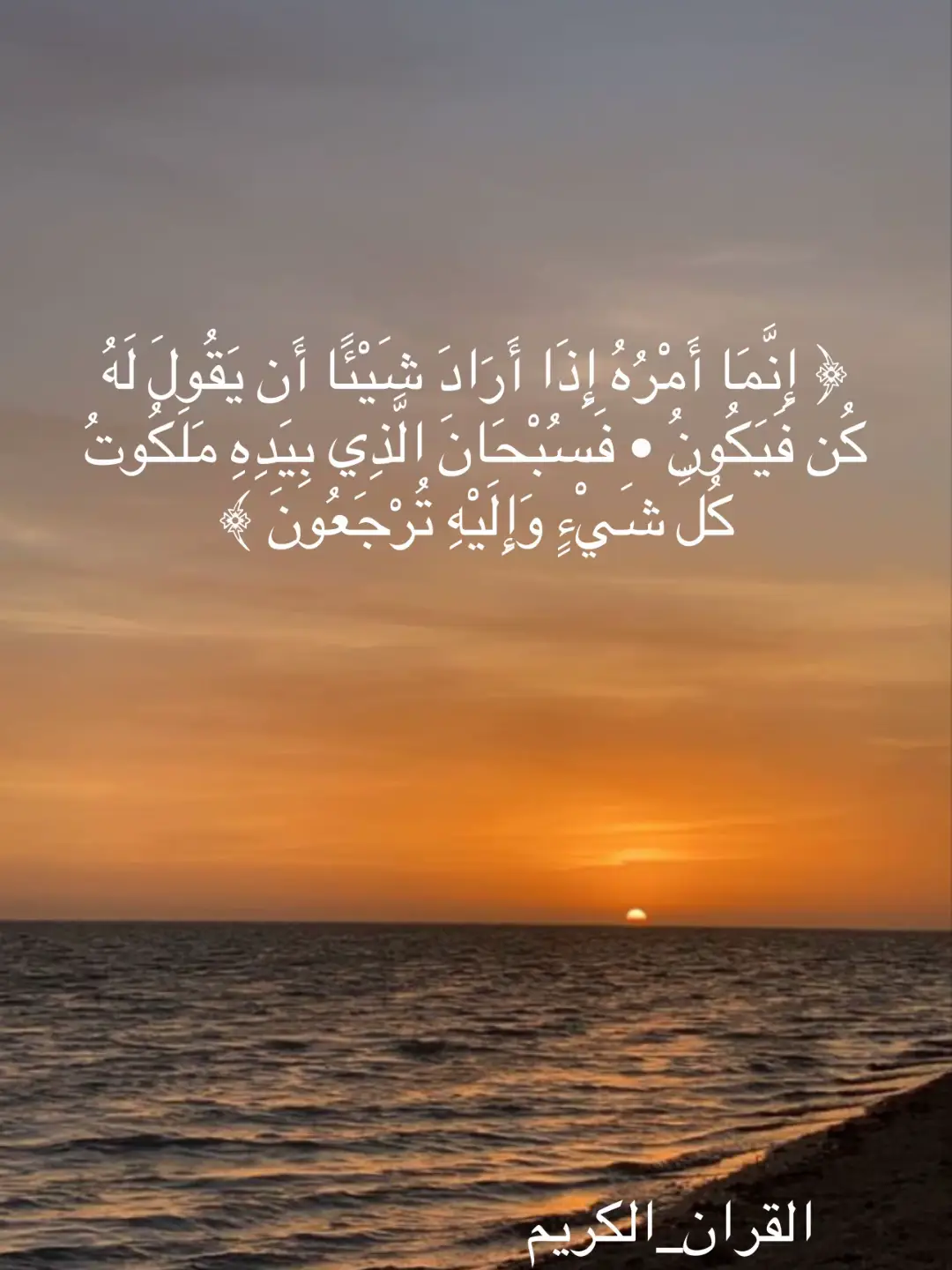 #ارح_سمعك_بالقران #القران_الكريم #القران #القران_الكريم_راحه_نفسية😍🕋 #دعاء_يريح_القلوب #اللهم_صل_وسلم_على_نبينا_محمد #foryou #fyp #السعودية #الامارات #الاردن #لا_اله_الا_الله 