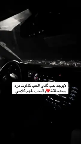 #تابعوني #عبارات_حزينه💔 