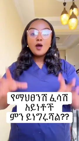 Things you need to know about Vaginal Discharge. #fyp #healthy #doctor 