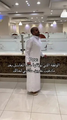 #fyp #trending #tiktok #الشعب_الصيني_ماله_حل😂😂 