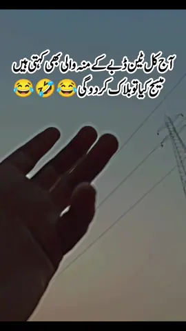 #foryou #typforyoupageシ🥰❣❤️ #typviral_video #sanghatsportkrasofollow😍 