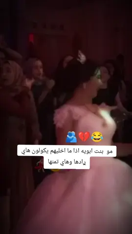 #اي#والله #خطبيته#الخطاف#❤🫂💃🏻🥺🧿