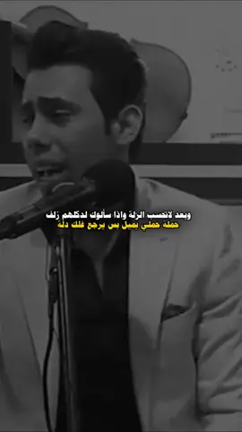 #شعراء_وذواقين_الشعر_الشعبي 