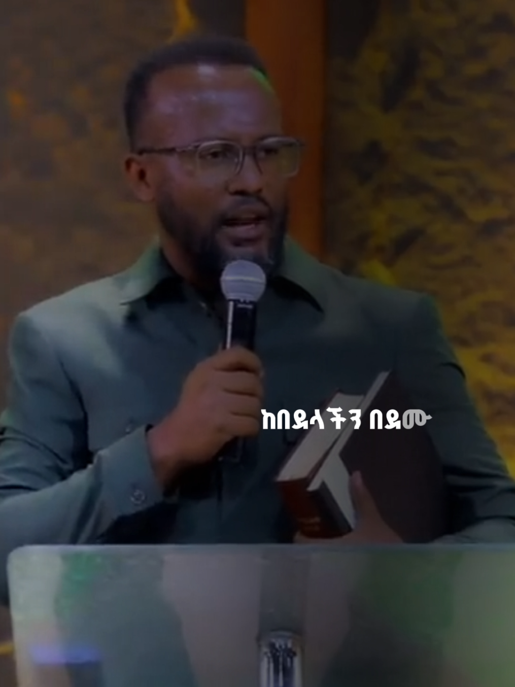 ወዳጅ ነው በዘመኑ 🥹 . . . @Marsil_TV_Worldwide #blessedtube #blessed #yonatanakililu #marsiltv #melkamwetat #christiantikok #christianpage 