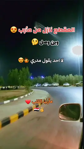 مأرب #اليمن #مأرب #صنعاء #مأرب_صعدة_نجران_اب_القفر_الجوف_جيزان 