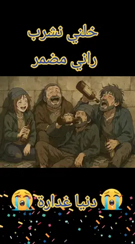 #PixVerse #راني مضمر#😍🥰🥰🥰♥️♥️♥️ #عمر#😍🥰🥰🥰♥️♥️♥️ 