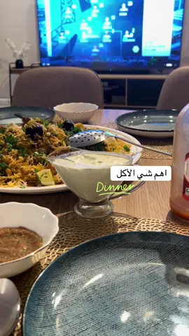 بيوتنا نعمة ، حبايبنا نعمة ، يومنا العادي اللي يعدّي بسلام نعمة ،وجود العائلة نعمة، امتلاكنا لحاجاتنا الأساسية في الحياة نعمة.. فالحمدلله دائمًا وأبداً ♥️.                                                #explore #اكسبلور #عشاء_لذيذ 