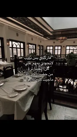 #اكسبلورexplore #اكسبلورر #explorepage #الشعب_الصيني_ماله_حل #عراقي #موسيقى #شعر #foryoupage 