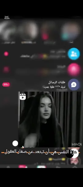 #😉🤍🥲 #🖤🌚🥺💔 