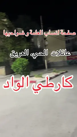 #fyp #f #سطيف_العالي_ٱخاالي #eleulma #انساب_العلمة #video #viral_video 