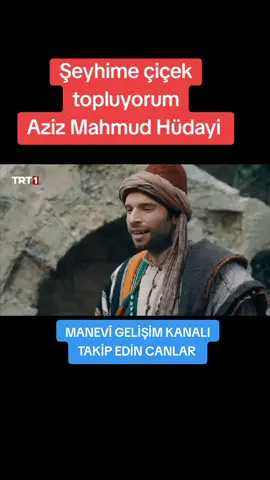 Şeyhime çiçek topluyorum Aziz Mahmud Hüdayi #azizmahmudhüdayi 