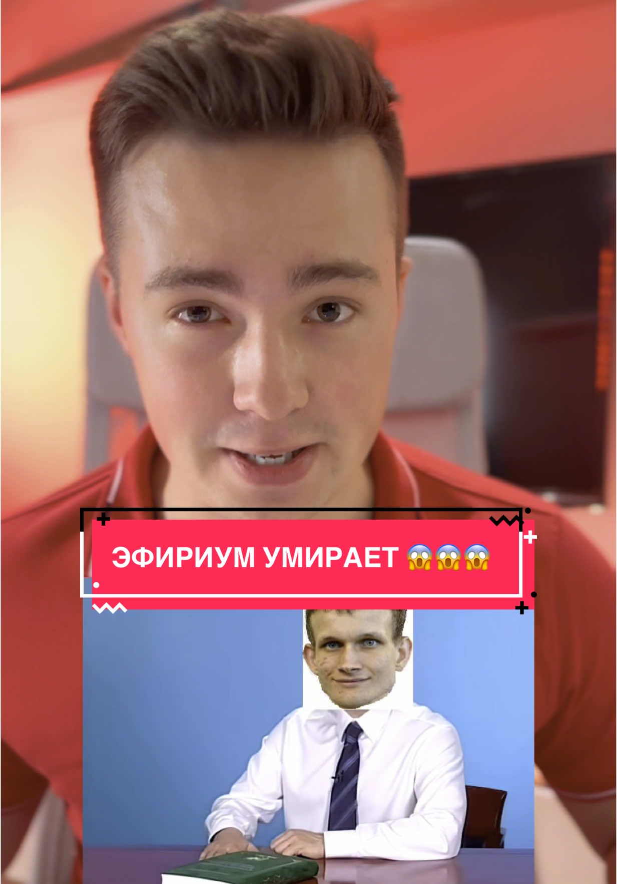 ETH умирает. Киты продают его на дне и фиксируют убыток, а крупный капитал заинтересован только в BTC, рынок изменился, так ли все плохо на самом деле? Будут ли расти альткоины? А как же альтсезон?  #биткоин #btc #крипта #альткоины #криптоилья #криптовалюта 