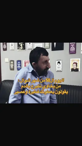 #اكسبلور #اكسبلورexplore #اكسبلورررررررررررررررررررر #اكسبلوررررررر #اكسبلور؟ #مشاهداتي #مشاهداتكم⬆️⬆️⬆️⬆️⬆️⬆️ #مشاهدات100k🔥 #رياكشن #مشاهدات_ #مشاهدات_تيك_توك #رياكشنات #رياكشنات_مضحكه #اكسبلوررر #مشاهدات #كوكسال #كوكسال_بابا #كوكسال_بابا😂😂😂 #شوال 