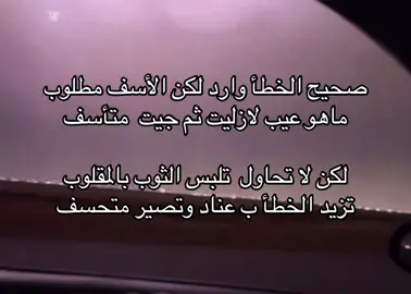 #fyp #4u #شعر 