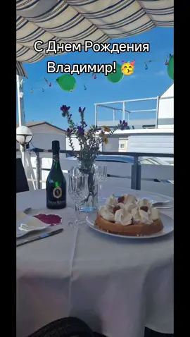 Оксаночка, Мауи и Ликуся поехали поздравлять папу с Днём Рождения! Наши искренние  поздравления Владимиру! Мы желаем счастья, здоровья, исполнения желаний! #владимир #деньрождения #поздравления #семья #оксана #лика #мауи 