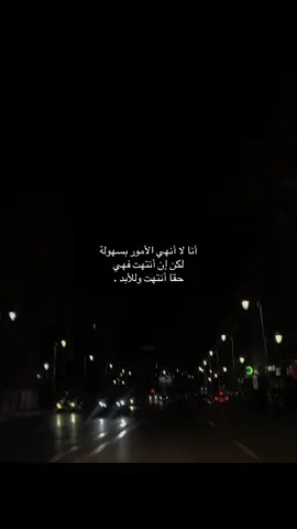 #عبارات #عبارات_جميلة #حكم #عبارات_حزينه💔 