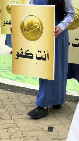برنامج إذاعي 