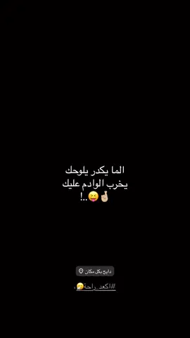 تتعبون ترا#B #سمير_صبيح #دراجات_نارية #فيديو_ستار #اغاني_مسرعه💥 #العراق #بغداد #شمر #الطنايا #fyp #foryou #fypシ 