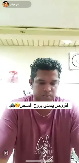 #الشعب_الصيني_ماله_حل😂😂 #مالي_خلق_احط_هاشتاقات #القروص #ام_الغنم_الشامخه👑♥️ #اكسبلورexplore #اكسبلورexplore #fyppppppppppppppppppppppp #ام_الغلا 