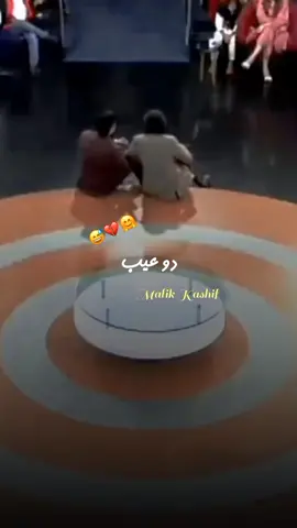 Mujh mein do aib hain 🙈👀 #Love #ImranAshraf #Deeplines #ForYouPage #MazakRaat #Hasnamanahai #Tabishhashmi #Goviral #Fyp #Trending #Urdupoetry #Poetrylover #Shayarilover #Repost #1MillionAudition #NotYourKashif #mktypes110 