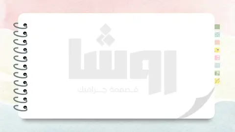 #نافس #اكسبلوررررر #الاختبارات_الوطنية_نافس #اختبار_نافس #اهمية_نافس #نافس_اولياء_الامور #نافس #explore 