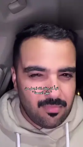 هالفقرة غييررر❤️@محمد عبدالرحمن 🎖️| Mohammad #مسفهلي 