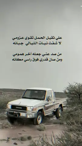 #شعر#بوح#عباراتكم_الفخمه📿📌#اكسبلور 