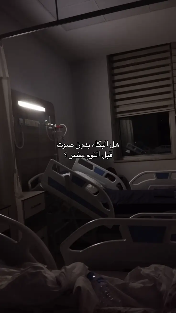 #تعبان 