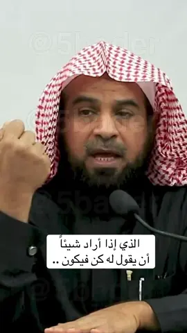#f #fyp #foryou #vi #explore #viral #explorepage #الشيخ #الاستغفار #يزيد_الراجحي 