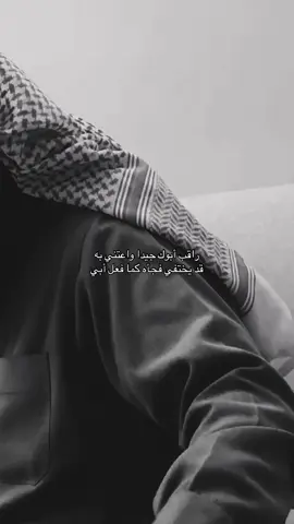 #اللهم_ارحم_ابي_واغفر_له_وجميع_المسلمين #اللهم_ارحم_ابي #اكسبلورexplore 
