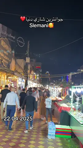 #deutschland🇩🇪 #kurdistangirl💚💛❤ #heidelberg #canada_life🇨🇦 #finland🇫🇮 #berlin #switzerland #ئەکتیڤبن🥀🖤ـہہـ٨ــہ #tik_tok #slemani #ئەکتیڤ_سفڕە_یەک_تۆز_ئەکتیڤ_بن_دڵەکان😻💔 #fyp #mannheim #fürdich #kurdanitarawga🇬🇧🇬🇧 #norway🇳🇴 #bonn #köln #swiden🇸🇪 #düsseldorf #furyou #goranifarsi #erbil_iraq #سلئماني #دهوك_زاخو_سليماني_ئاكري_ئامیدی_هولیر 