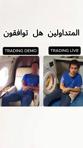 مين يتفق معي يكتب ب تعليقات . . #سوريا #sk #البيتكوين #فوركس #forextrading #دبي #تداول #smc 