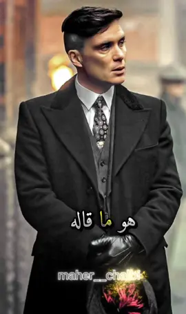 ملخص الحيات هو ما قاله جربريل لينبي🥺💔🌹