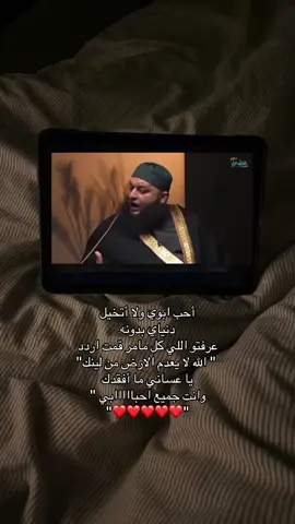 هو جميع أحبابي ❤️. #fyp #foryoupage #foryou #اكتب_شي_توجر_عليه #اجر_لي_ولك_ولمن_بعدك #اجر_لي_ولكم_ولوالدينا_وللمسلمين #ذكر #اذكروا_الله #سبحان_الله #استغفرالله #الله_اكبر #لا_اله_الا_الله #محمد_رسول_الله #الشعب_الصيني_ماله_حل😂😂 #قيام_الليل #الوتر #ابتلاء #يقين #ابوي 
