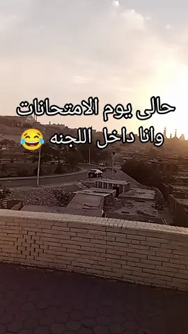 #يارب سيف ينجح السنادي # #الشغب_الصيني_ماله_حل😂 # #فولو🙏🏻لايك❤️اكسبلور🙏🏻🌹# #fyyyyyyyyyyyyyyyyyyy # #viraltiktok #foryoupage #