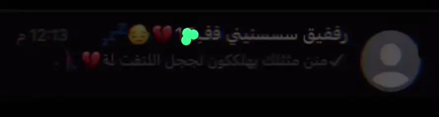 #من_مثلك_ب الكون_لجل_التفت_له#كسلبوررررررررررررررررررر #غيابك_غياب #مساجين_وشوفته_شوفت_الاعدام#🙇🏻🙇🏻🙇🏻🙇🏻🙇🏻🙇🏻🙇🏻💔💔💔💔💔💔💔💔 #شلون_انساك_لو_قلبك_نساني #طبرجل_القريات_تبوك 