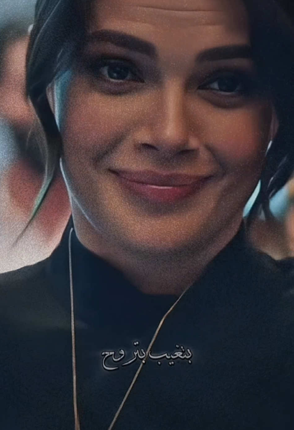 بتغيب بتروح #تسعينات #قديم 