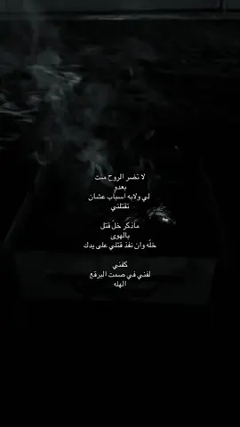 #هواجيس #fyp #fypシ #foryoupage #foryou 