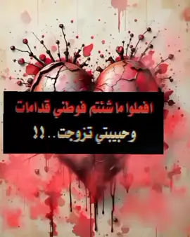 #💔💔 😔😔#