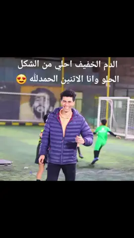 #explorer #تيك_توك #صاصا #foryoupage #😂😍 